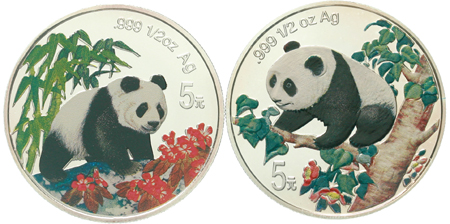 1997年熊猫纪念彩色银币1/2盎司 完未流通