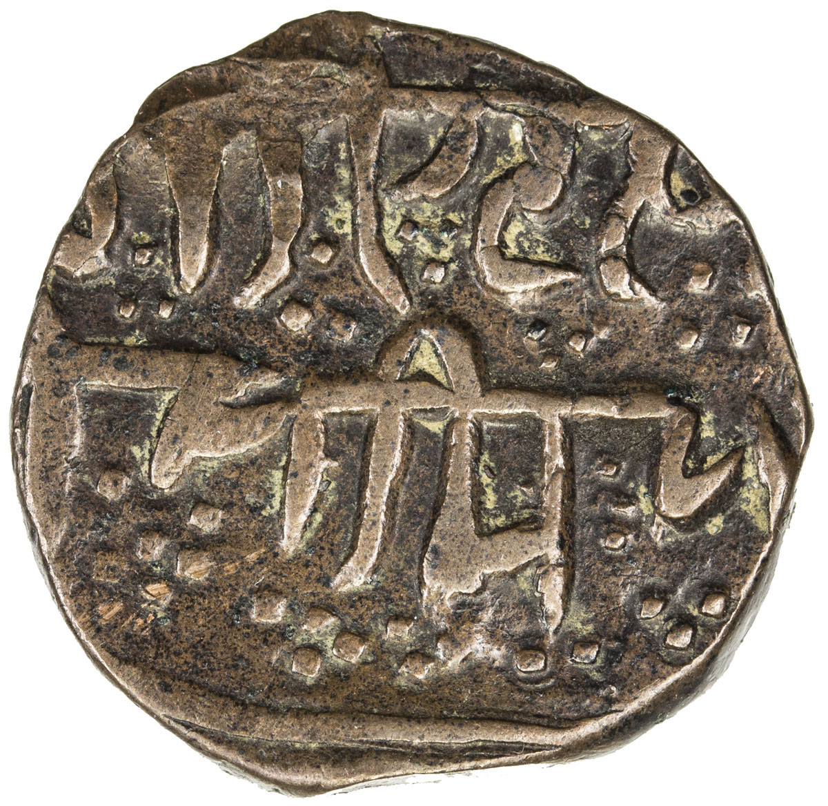 India - Princely States，SIKH EMPIRE: Duleep Singh, 1843-1849, AE paisa (8.63g) (Amritsar?), ND, KM-—