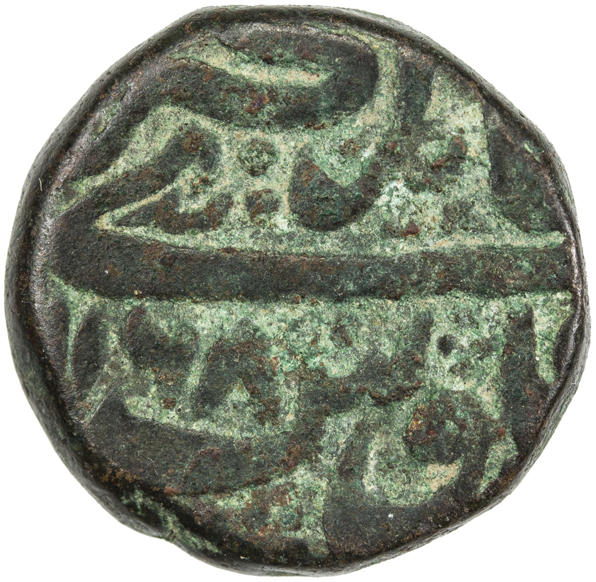 India - Mughal Empire，MUGHAL: Alamgir II, 1754-1759, AE paisa (13.61g), Shahjahanabad, AH1168 year 2