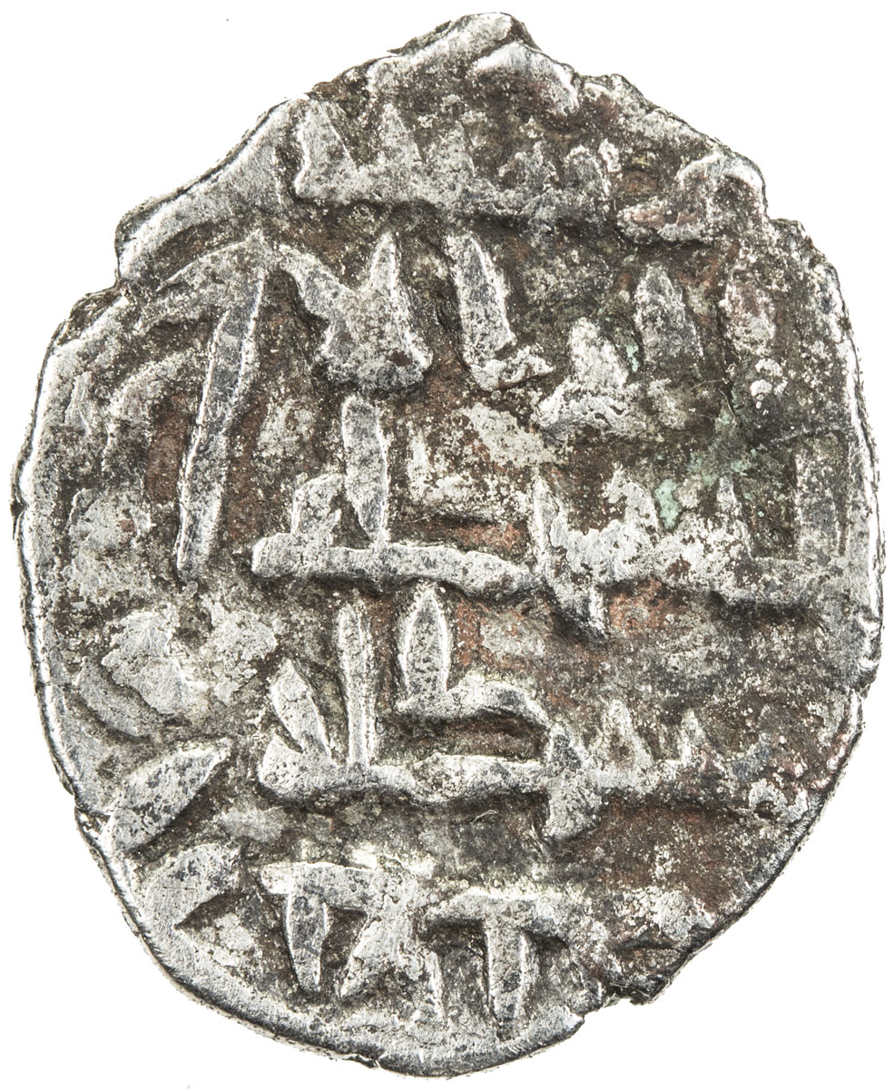 India - Sind & Multan，HABBARIDS OF SIND: Umar I, ca. 239-260s, AR damma (0.43g), NM, AH(2)41, A-1498