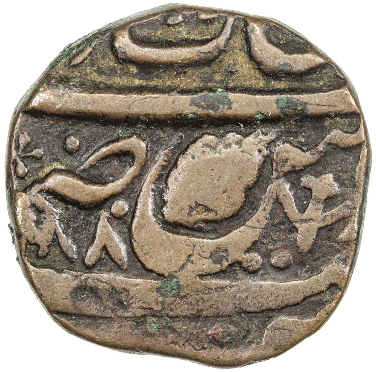 India - Princely States，SIKH EMPIRE: AE heavy paisa (11.93g), Amritsar, VS1880, KM-4, Herrli-01.30.1