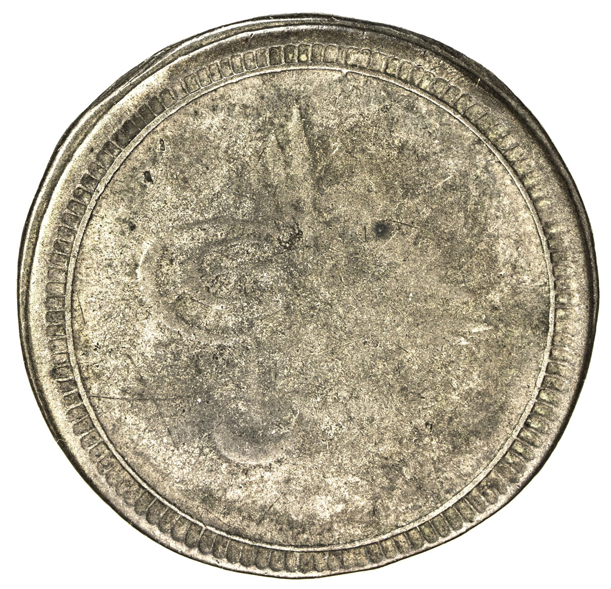 World Coins - Africa，SUDAN: Abdullah b. Mohammed, 1885-1898, BI 10 piastres (10.79g), Omdurman, AH13