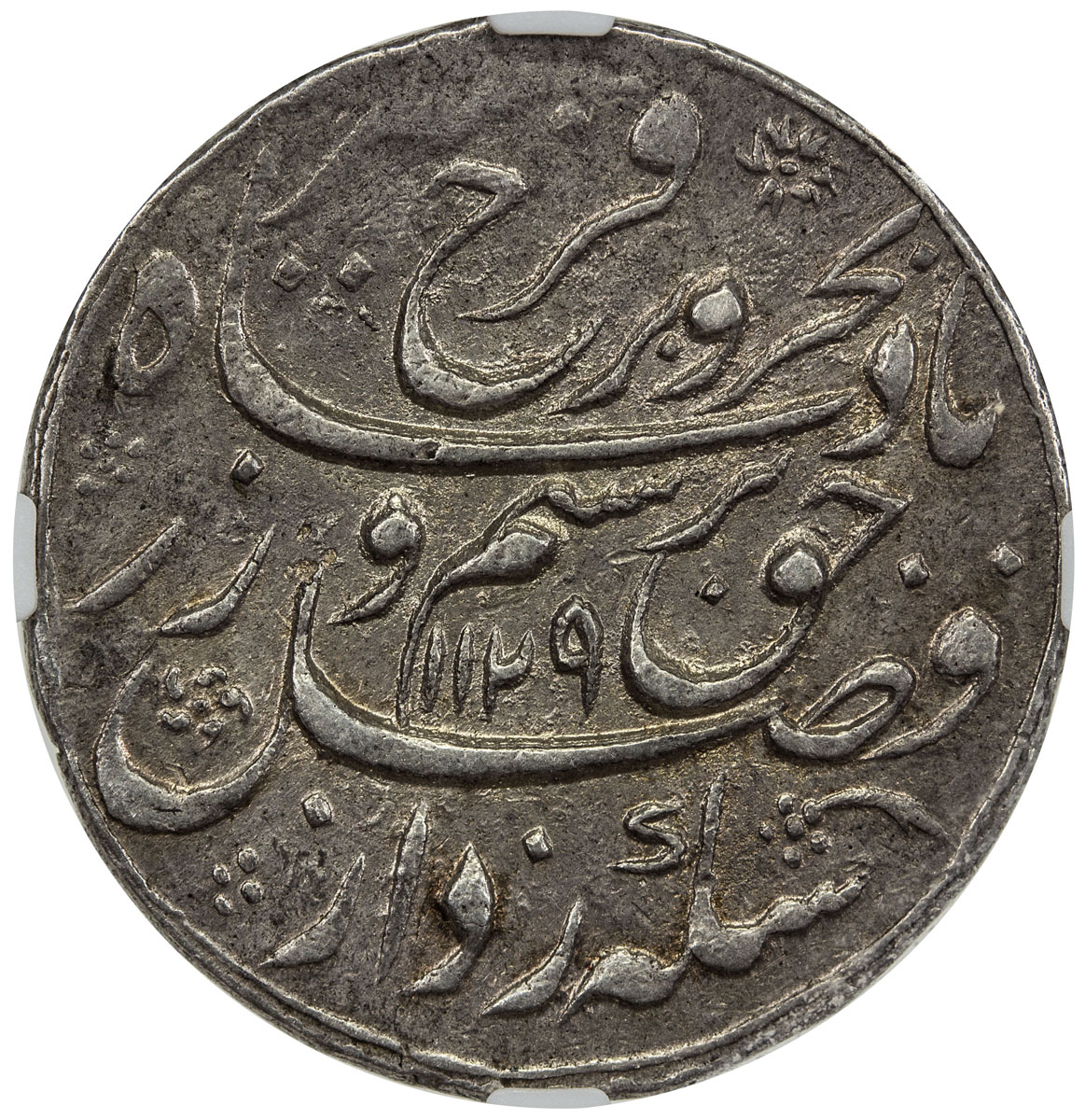 India - Mughal Empire，MUGHAL: Farrukhsiyar, 1713-1719, AR rupee, Shahjahanabad, AH1129 year 6, KM-37