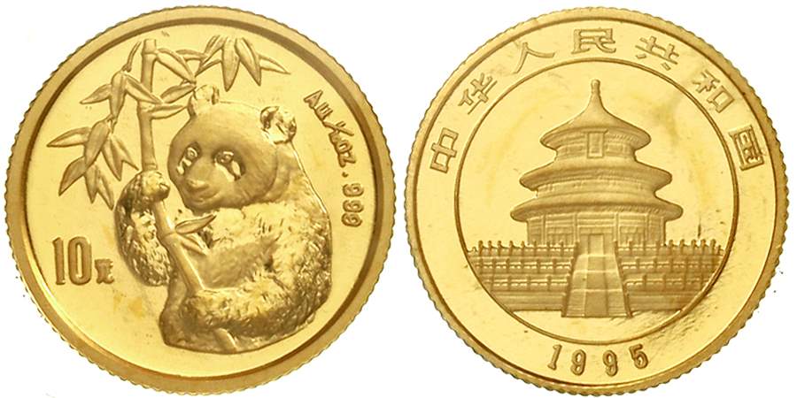 1995年熊猫纪念金币1/10盎司 完未流通