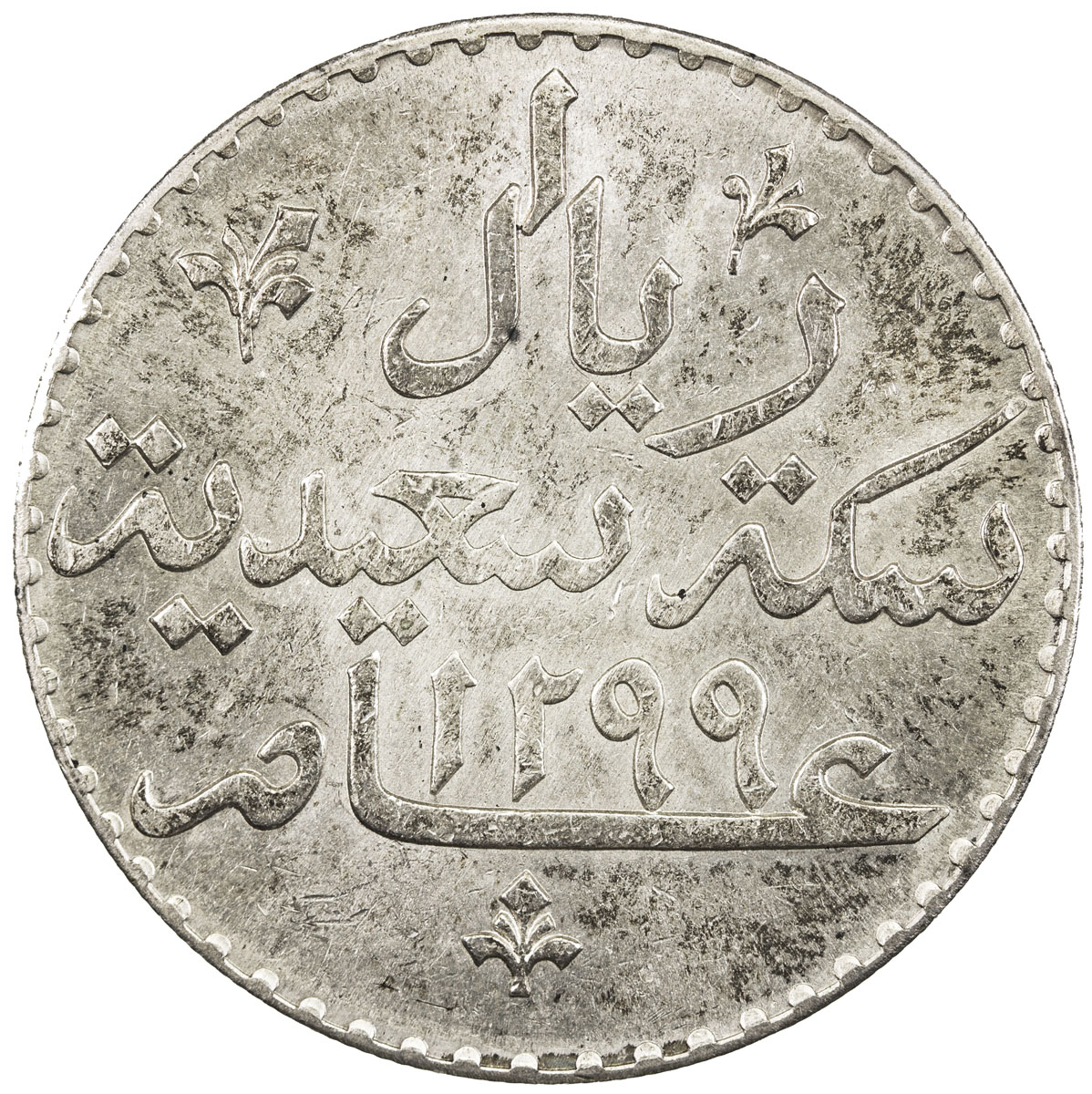 World Coins - Africa，ZANZIBAR: Sultan Barghash b. Said, 1870-1888, AR riyal, AH1299, KM-4, some ligh