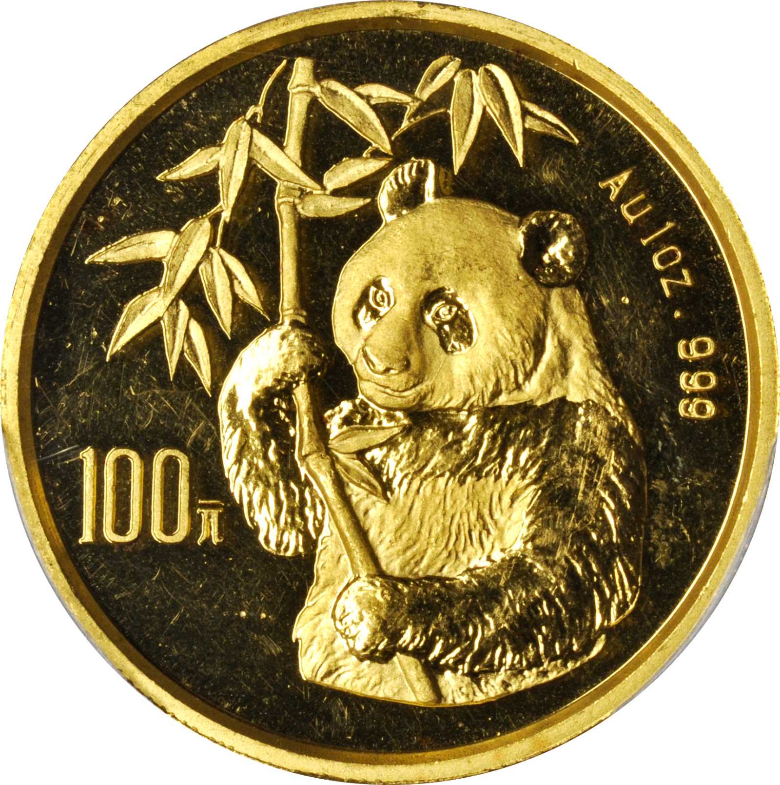 1995年熊猫纪念金币1盎司戏竹 PCGS MS 63