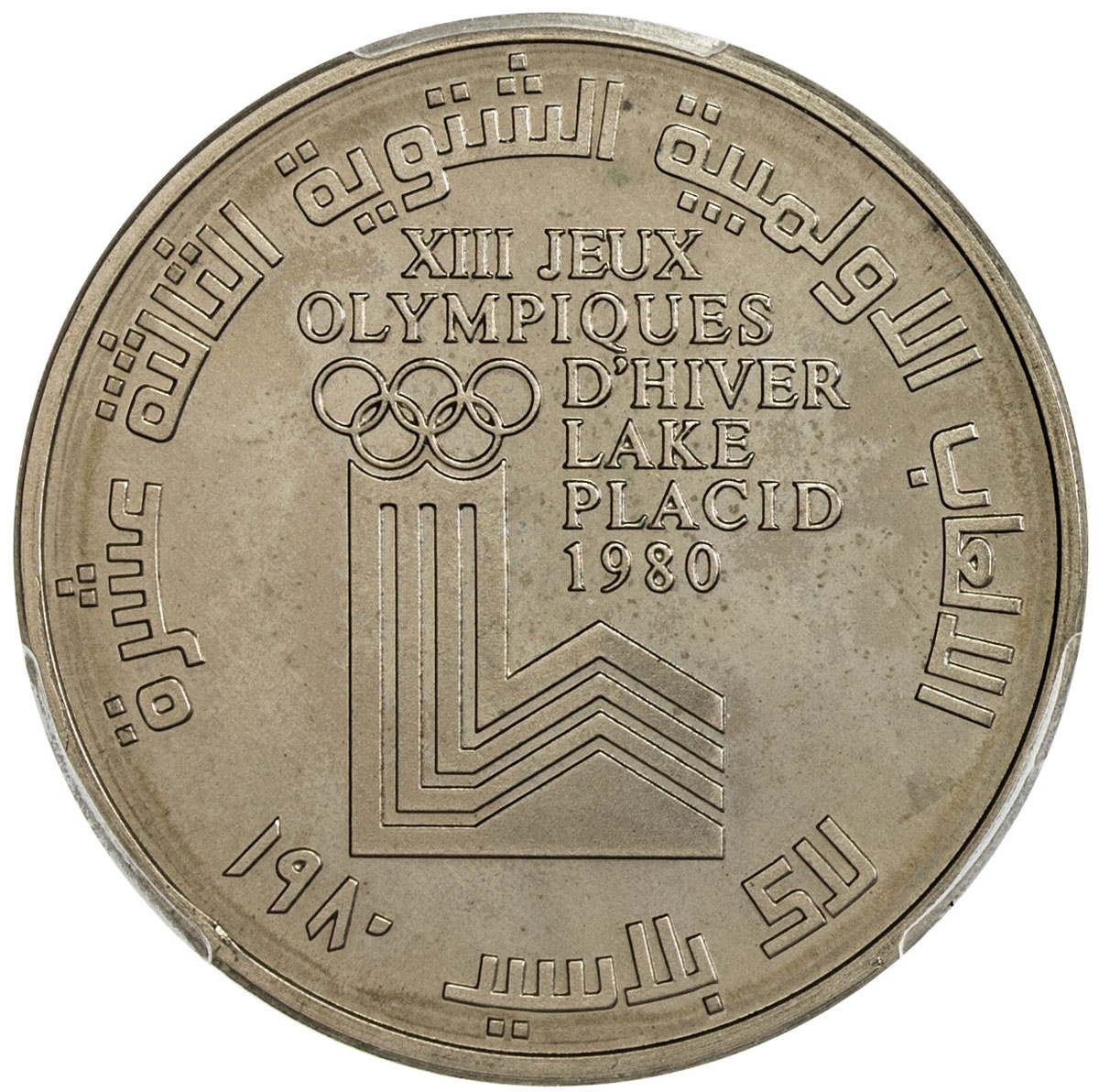 World Coins - Asia & Middle-East，LEBANON: Lebanese Republic, 1 livre, 1980, KM-P1, piedfort (piéfort