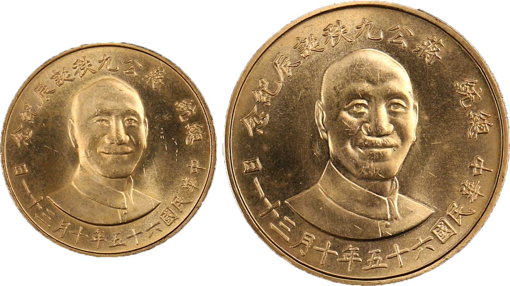 1976年台湾蒋公九秩诞辰纪念金章一组两枚 完未流通