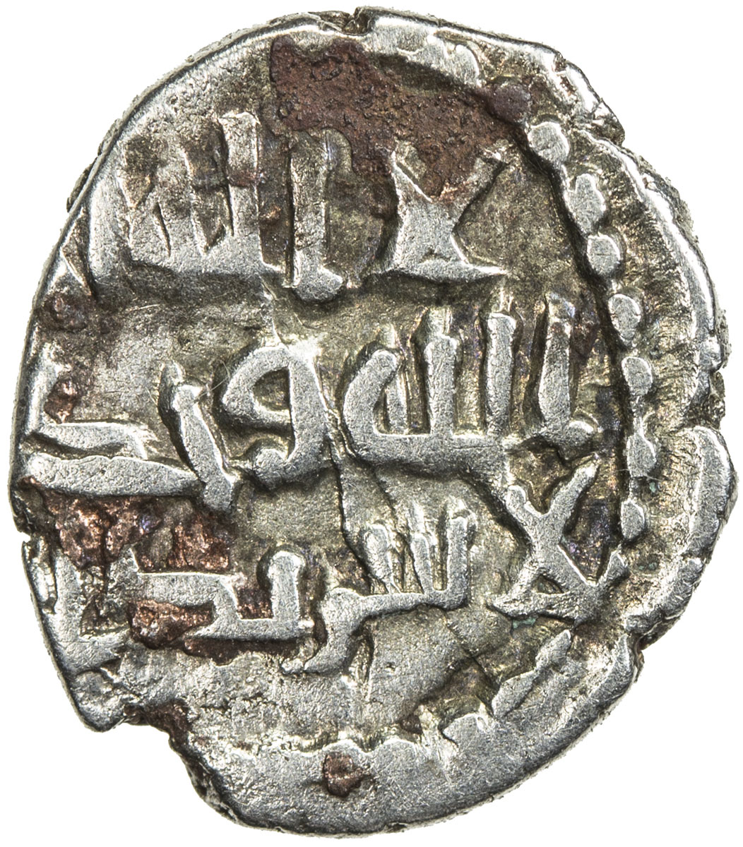 India - Sind & Multan，HABBARIDS OF SIND: Abd Allah II, AR damma (0.60g), A-A1502, FT-27/31, with bak