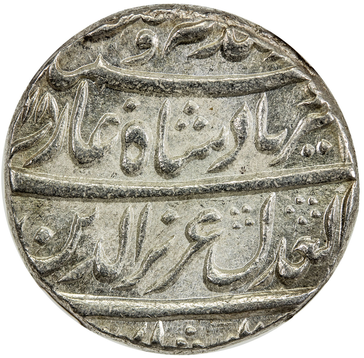 India - Mughal Empire，MUGHAL: Alamgir II, 1754-1759, AR rupee, Shahjahanabad, AH1168 year 2, KM-456.