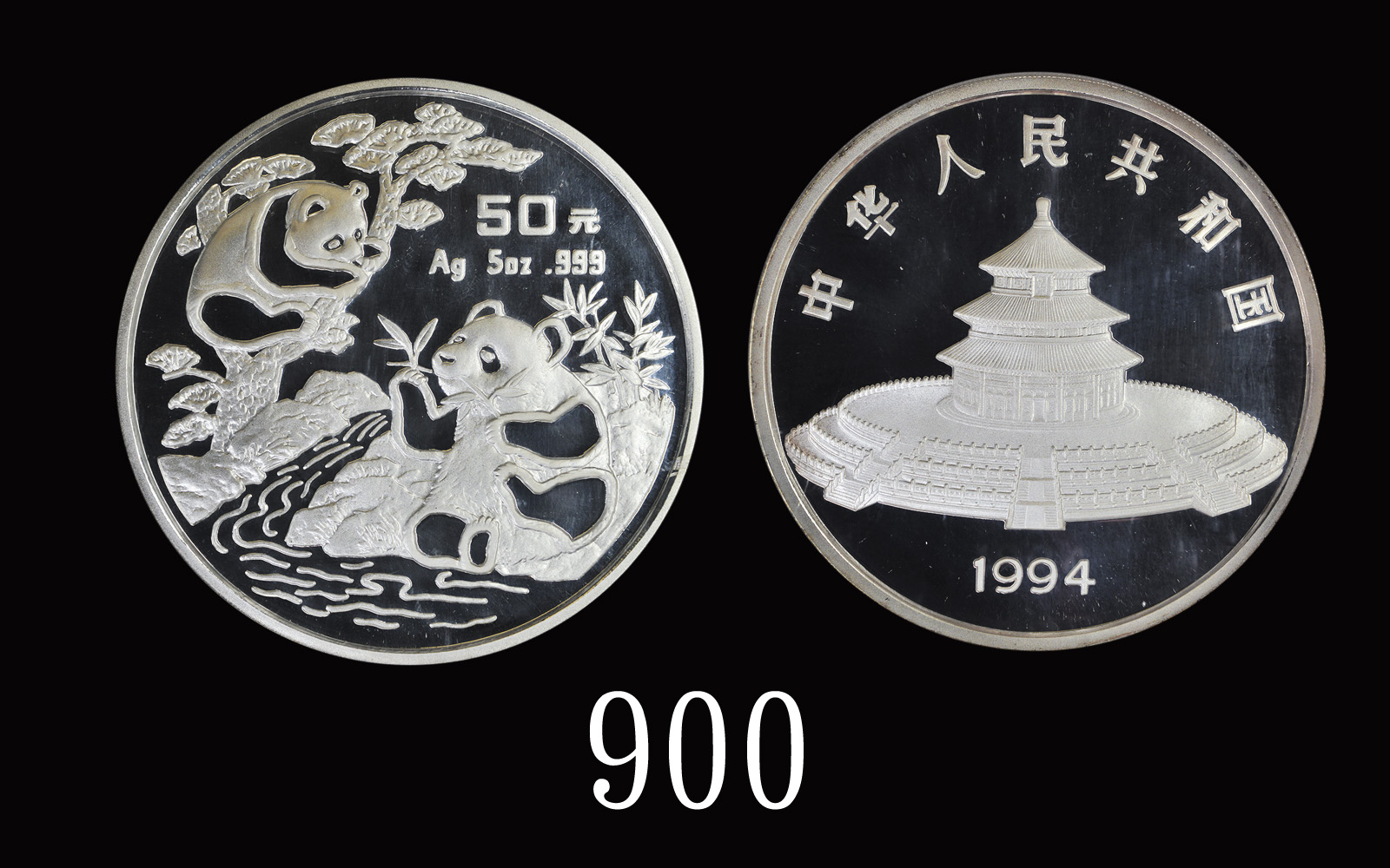 1994年熊猫纪念银币5盎司 NGC PF 69