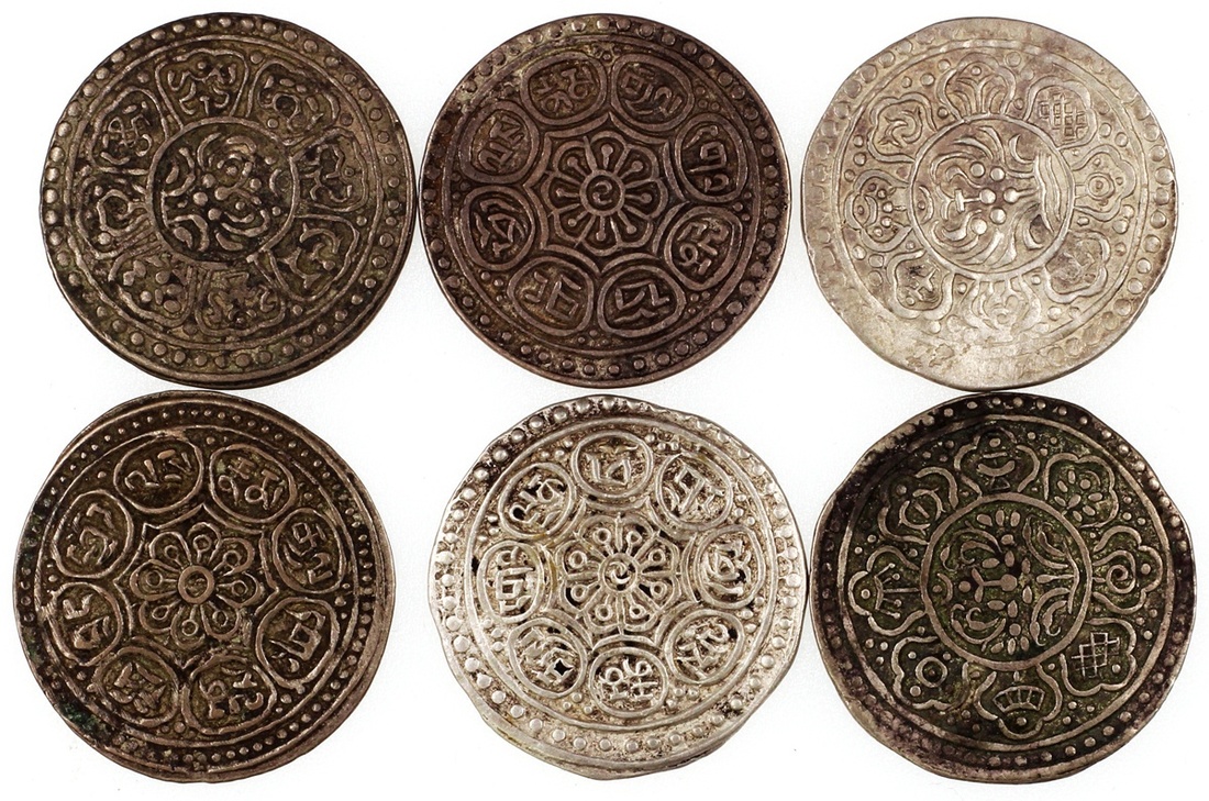 1880－1930年西藏钱币6枚一组 优美