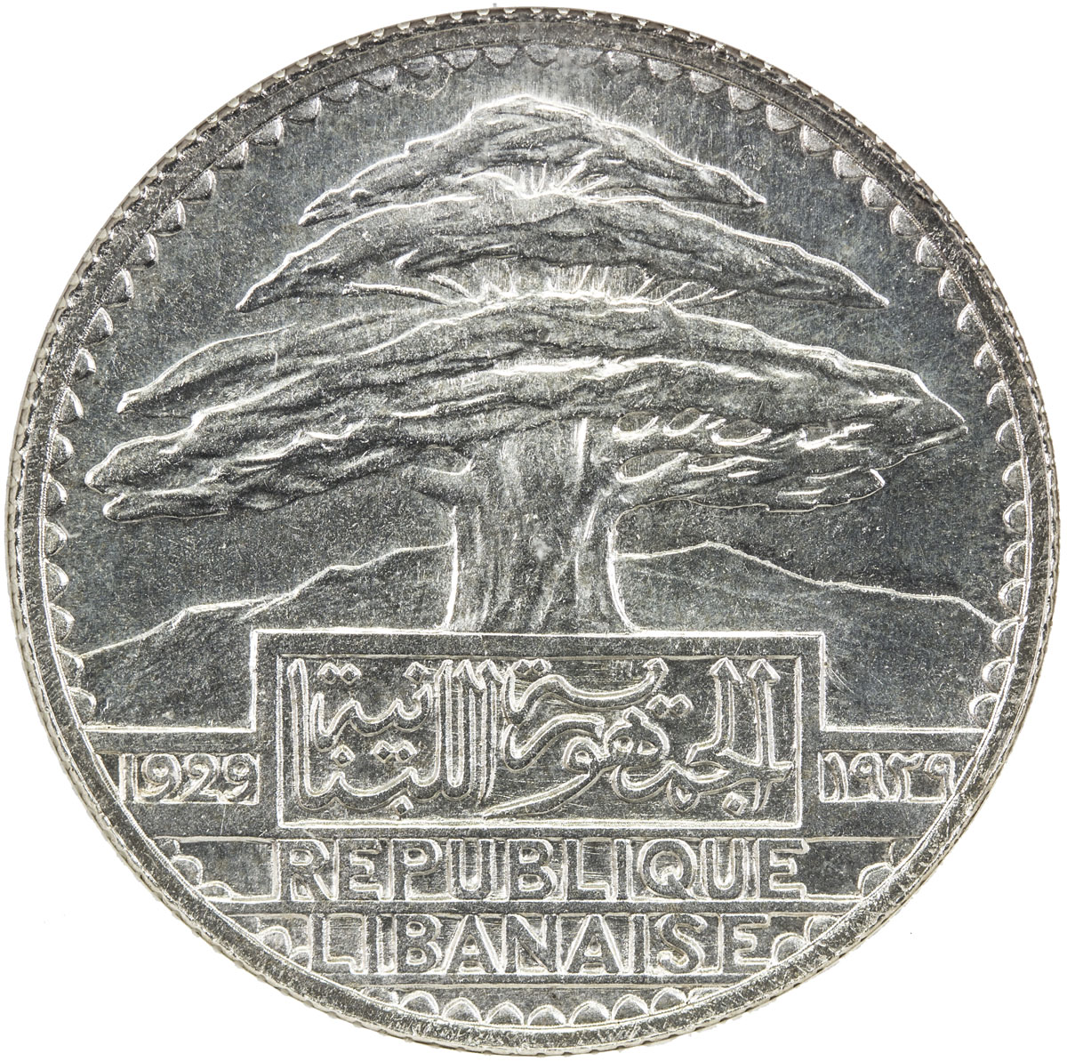 World Coins - Asia & Middle-East，LEBANON: AR 50 piastres, 1929, KM-E8, Lec-39, ESSAI of type KM-8, N