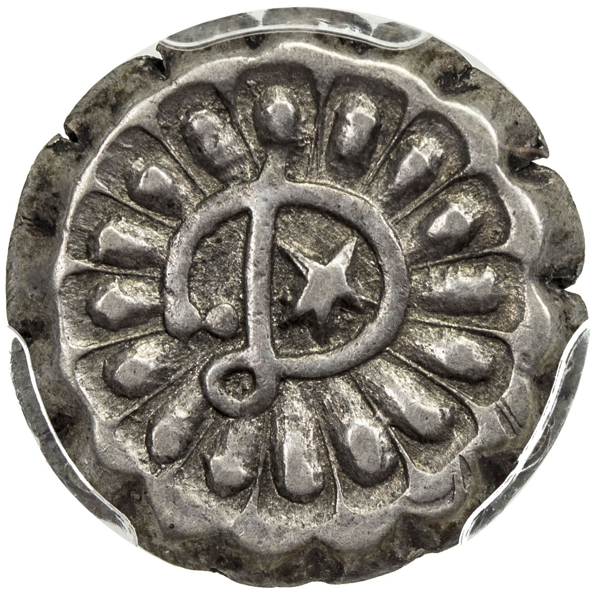 World Coins - The Americas，DOMINICA: British Colony, AR 1½ bits (moco), ND [1772-89], KM-1, Pridmore