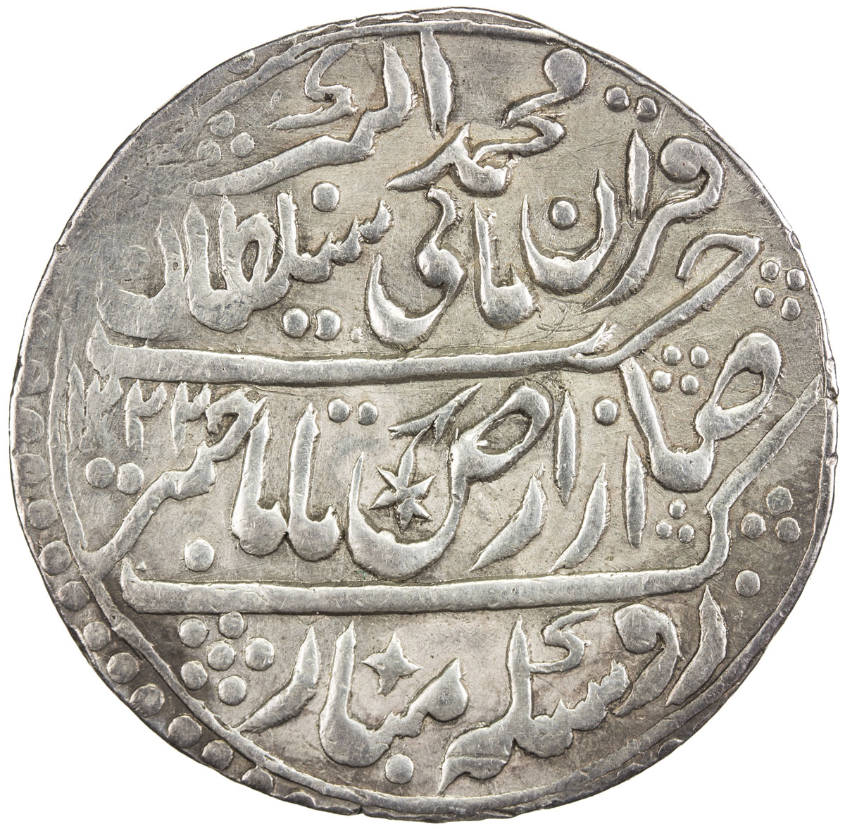 India - Princely States，INDORE: Jaswant Rao, 1798-1811, AR nazarana rupee (14.68g), Indore, AH1222, 