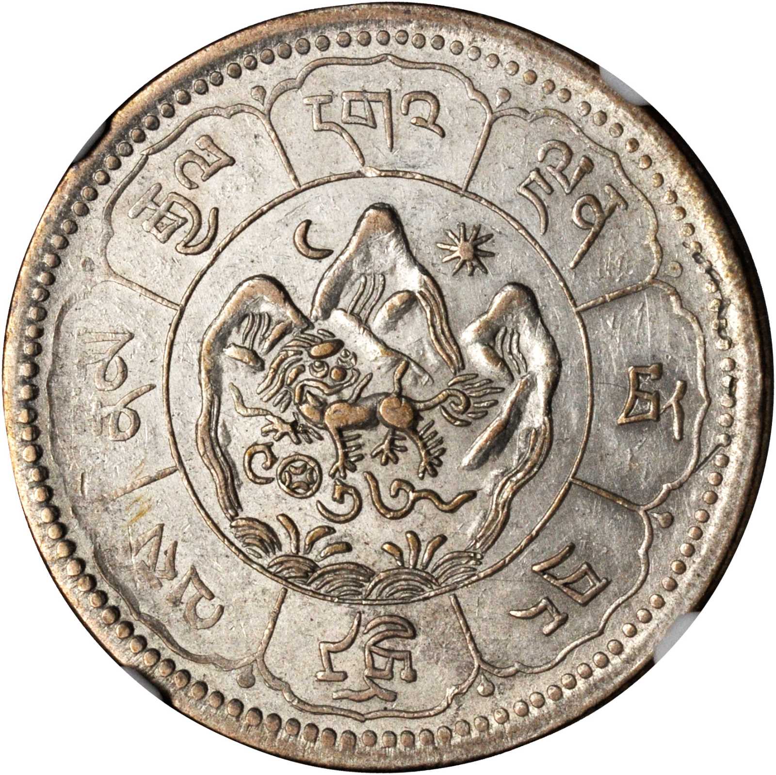 西藏狮图金币 NGC MS 61