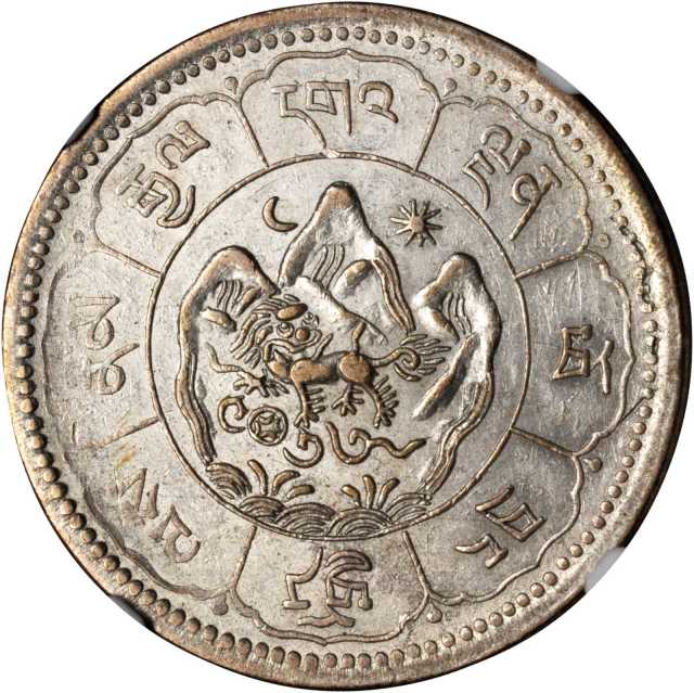 西藏狮图金币 NGC MS 61