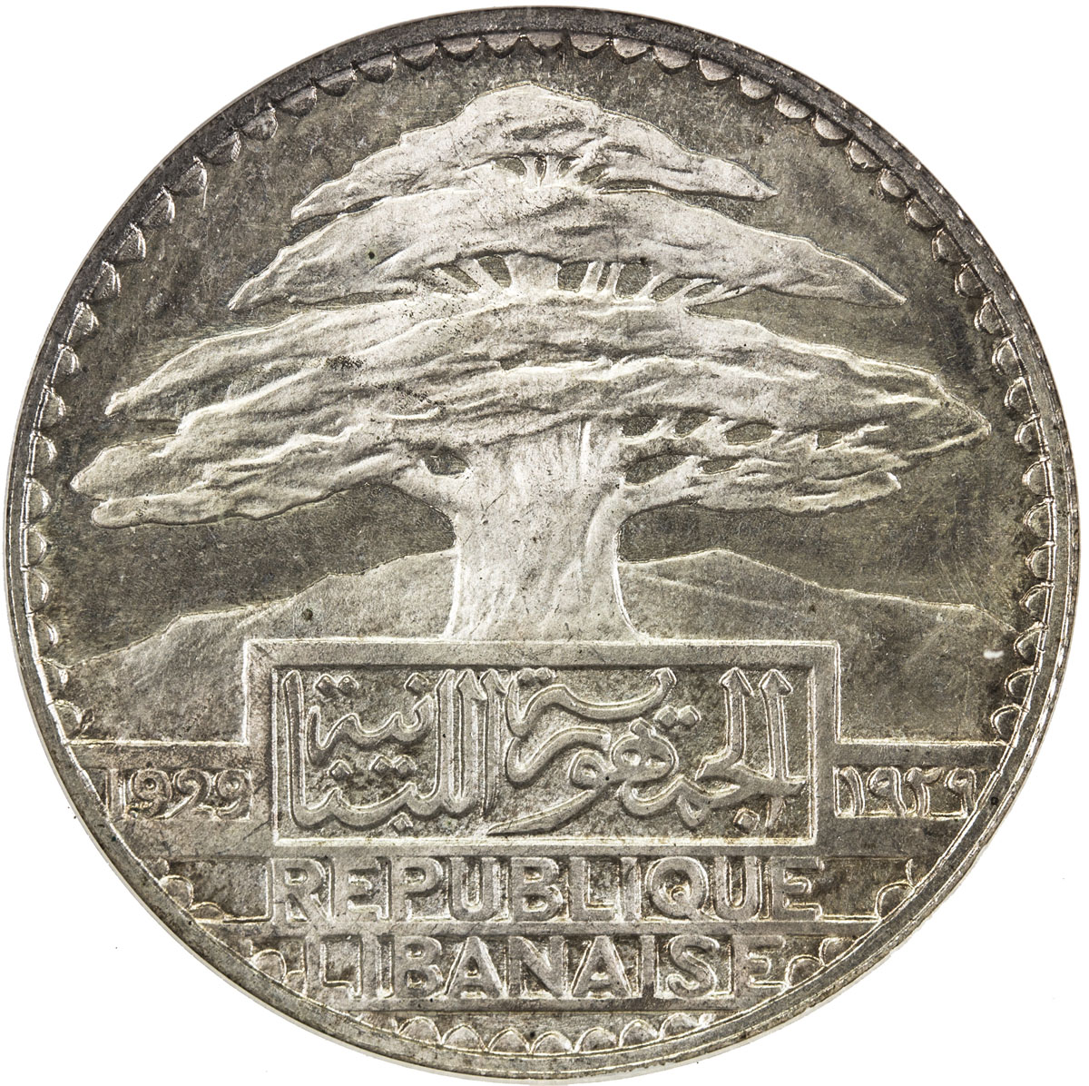 World Coins - Asia & Middle-East，LEBANON: AR 25 piastres, 1929, KM-E7, Lec-34, ESSAI of type KM-7, N