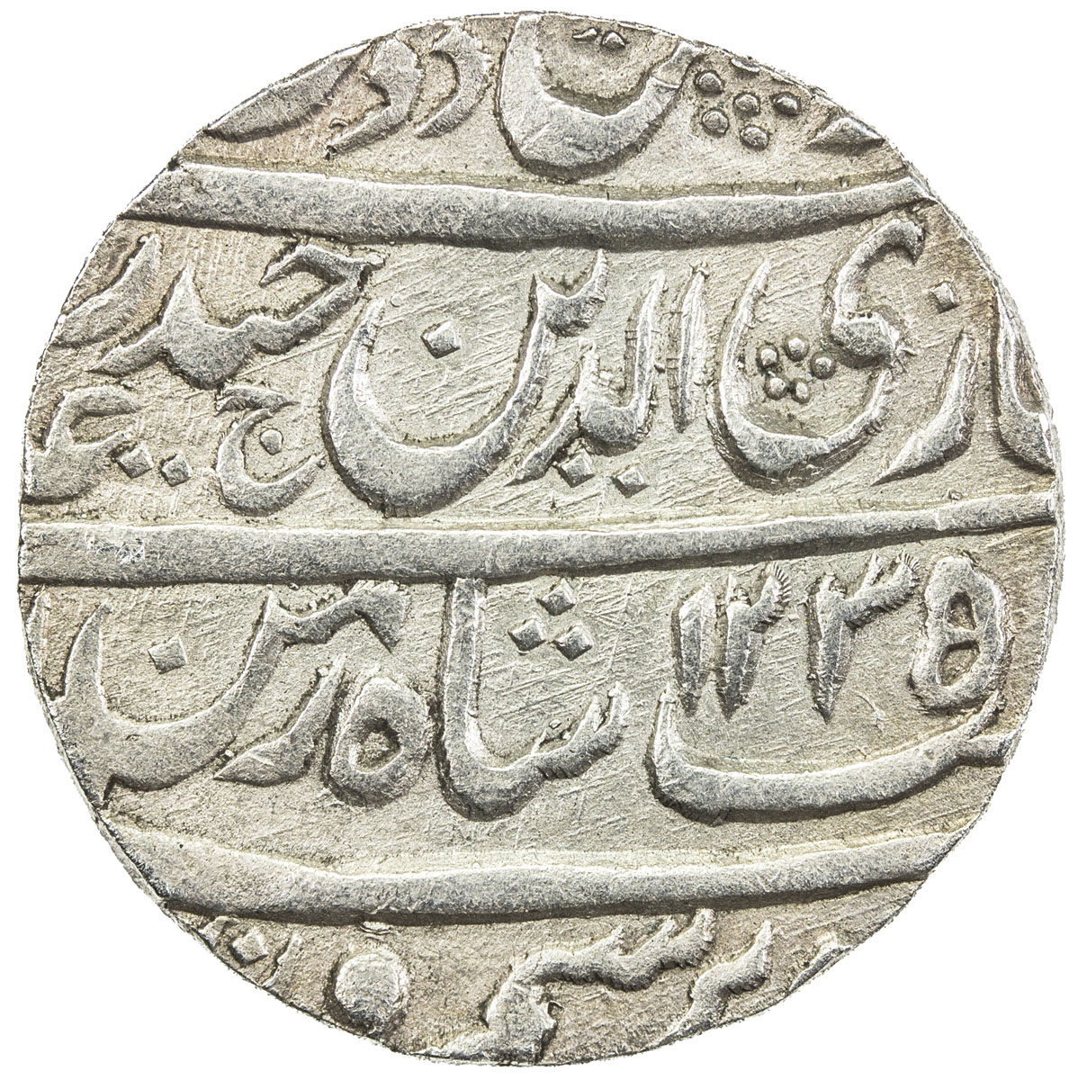 India - Princely States，AWADH: Ghazi-ud-Din Haidar, king, 1819-1827, AR rupee (11.05g), Lucknow, AH1