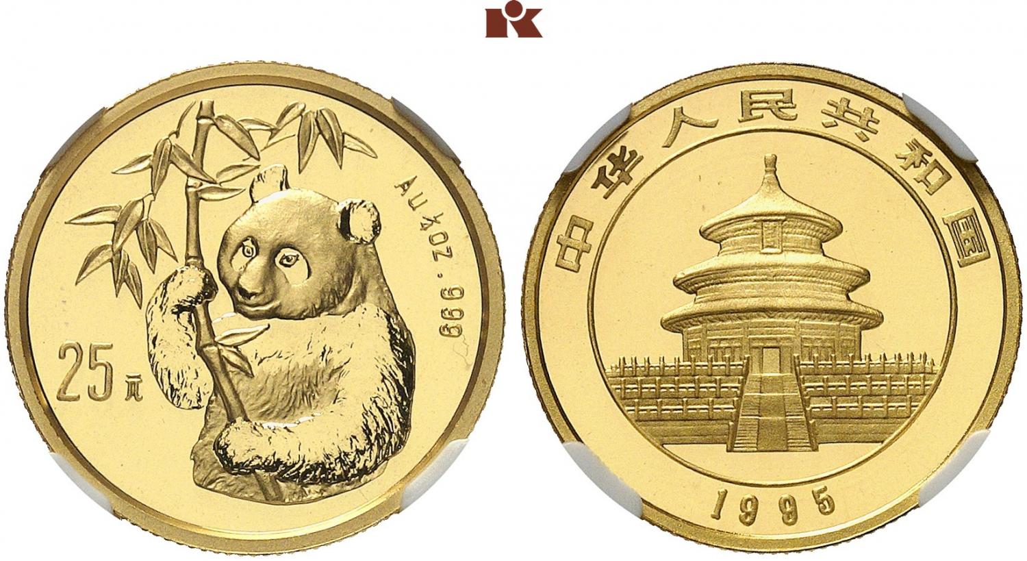 1995年熊猫纪念金币1/4盎司 NGC MS 70