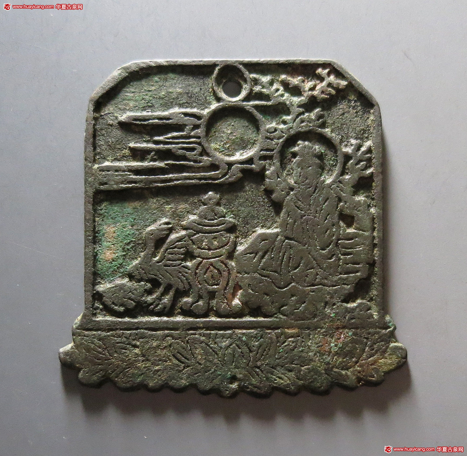 神仙人物符文钱牌 上美品