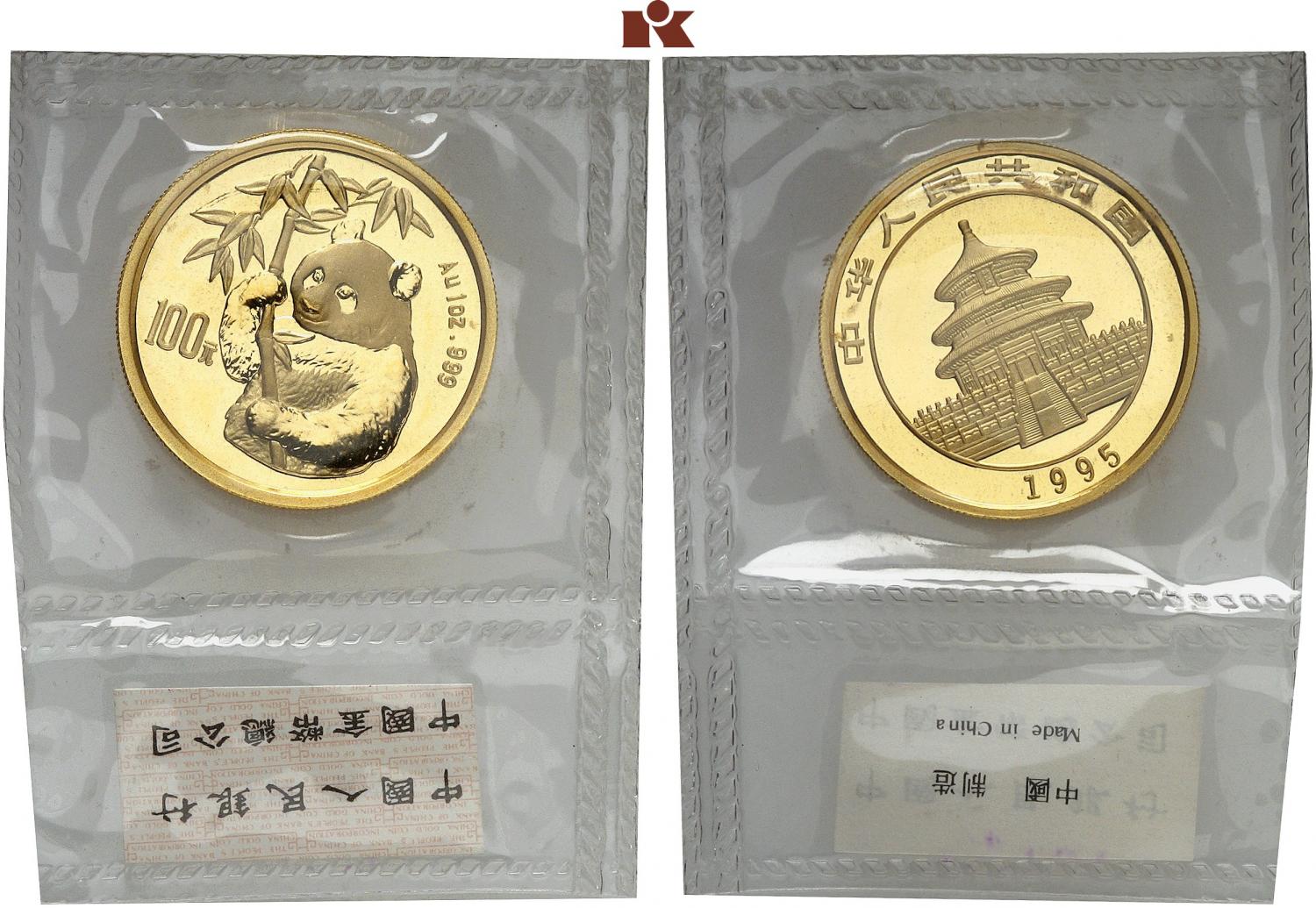 1995年熊猫纪念金币1盎司戏竹 完未流通