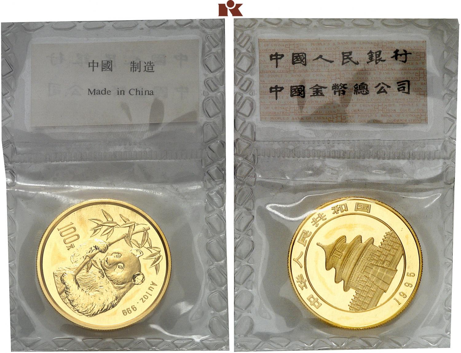 1995年熊猫纪念金币1盎司戏竹 完未流通