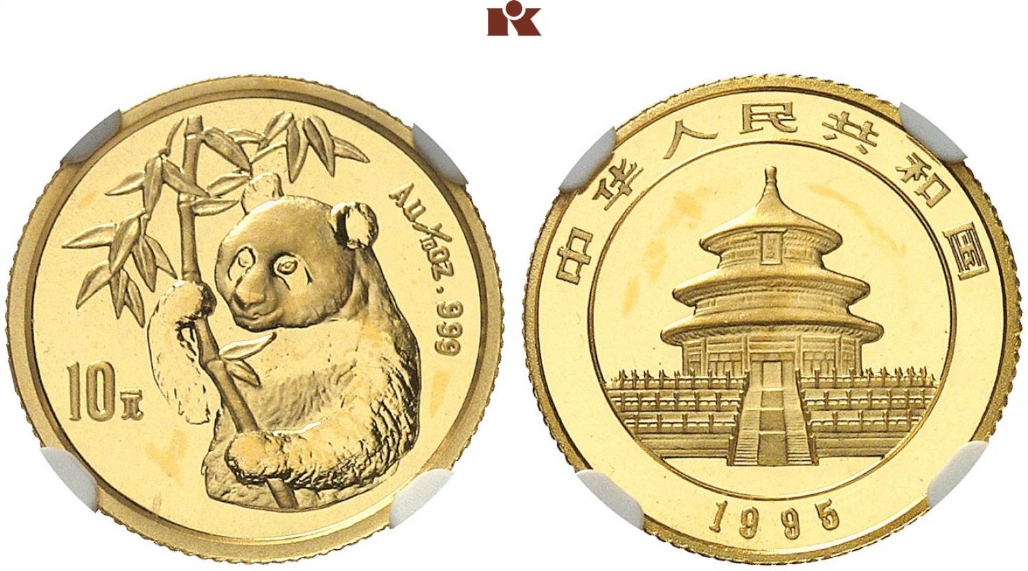 1995年熊猫纪念金币1/10盎司 NGC MS 69