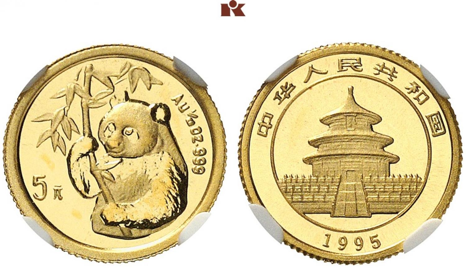 1995年熊猫纪念金币1/20盎司 NGC MS 70