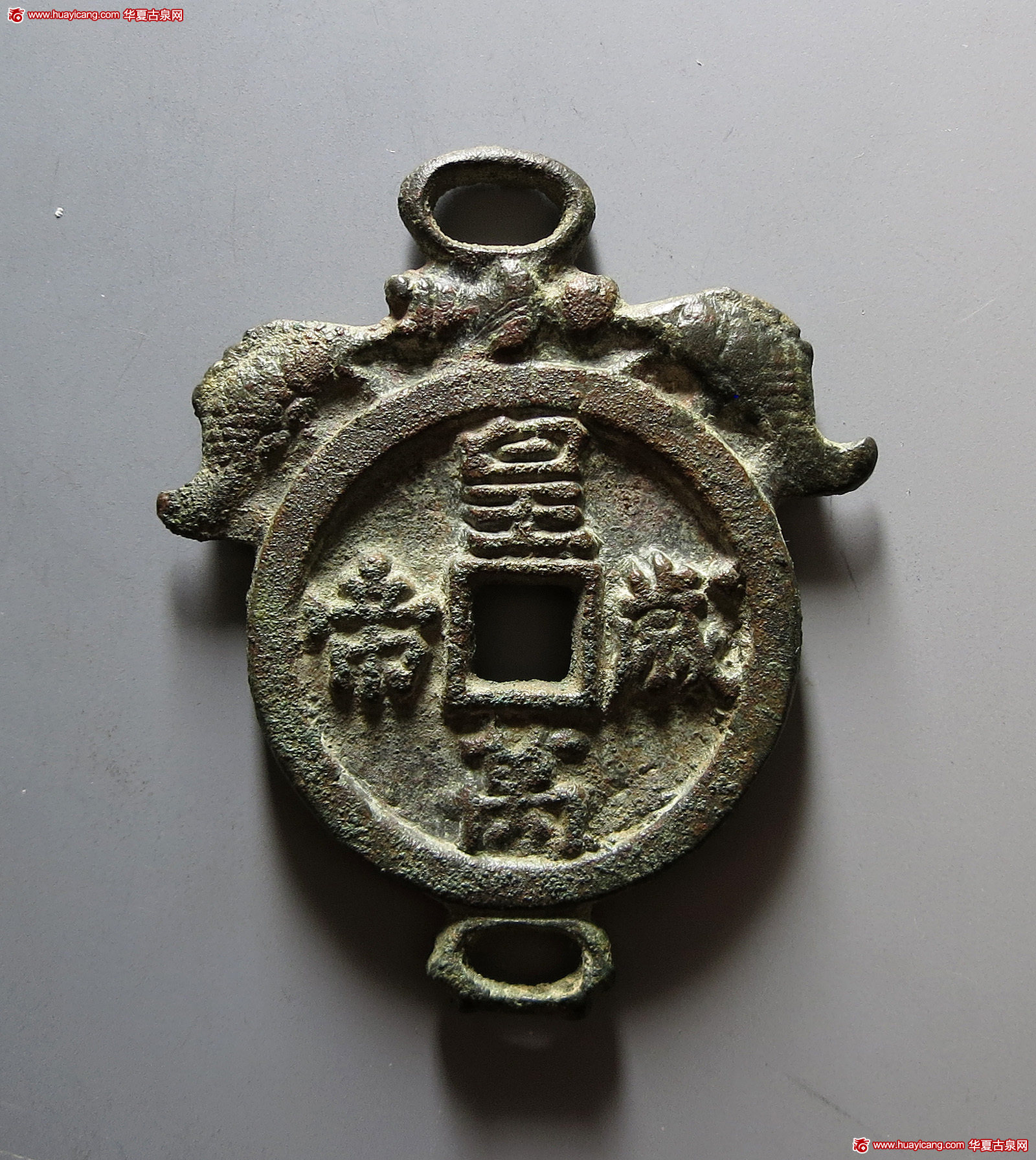 异形/挂花类 皇帝万岁背人物双鱼挂花 极美品