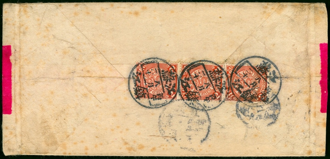 1906年镇江寄天津红条封1件，贴伦敦版蟠龙2分直三连，销江苏镇江丙午八月二十日中文腰框戳，有直隶天津三格式干支到达戳，保存完好。 China  Postal History  Imperial Po