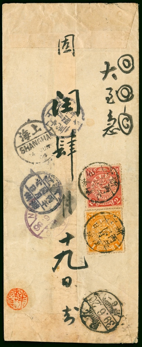 1906年浙江塘溪寄日本东京中式封1件，贴伦敦版蟠龙1分2分各一枚，销浙江塘溪丙午闰月十九日单圈三格式干支戳，经湖州，上海中转，有浙江湖州丙午闰月二十日双圈三格干支戳，江苏上海丙午闰月二十二日单圈三格