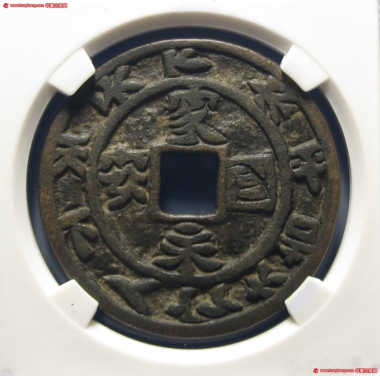 家国永安 GBCA 古-美品 80