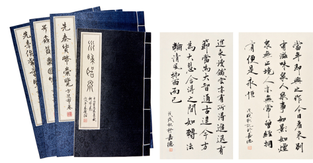 水归听泉及先秦货币汇览
