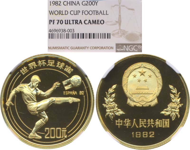 1982年第十二届世界杯足球赛纪念金币1/4盎司 NGC PF 70
