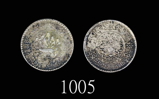 西藏桑松果木三两普通 PCGS AU 50