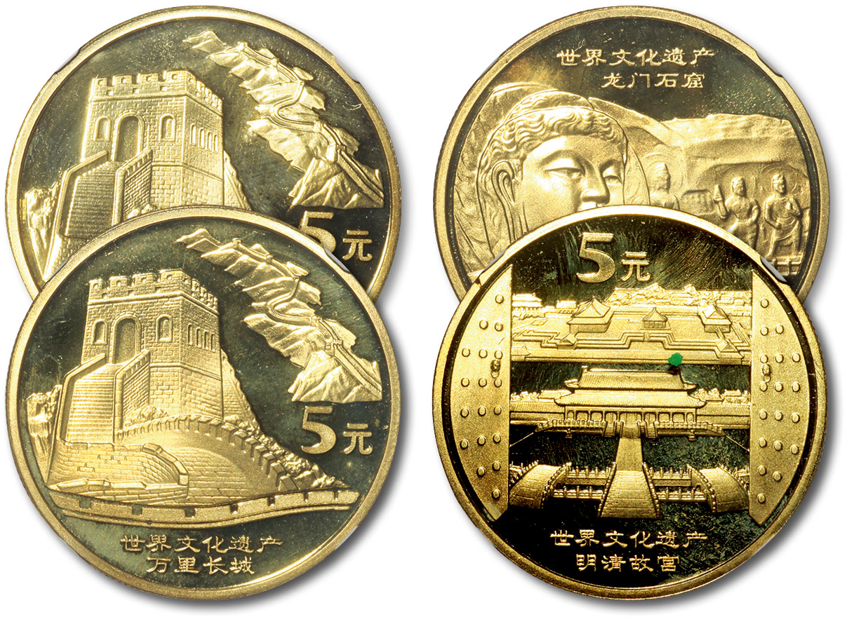2002/2003/2006年世界文化遗产5元精制纪念铜币共四枚 GBCA 机-MS 66