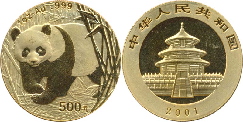 2001年熊猫纪念金币1盎司 完未流通