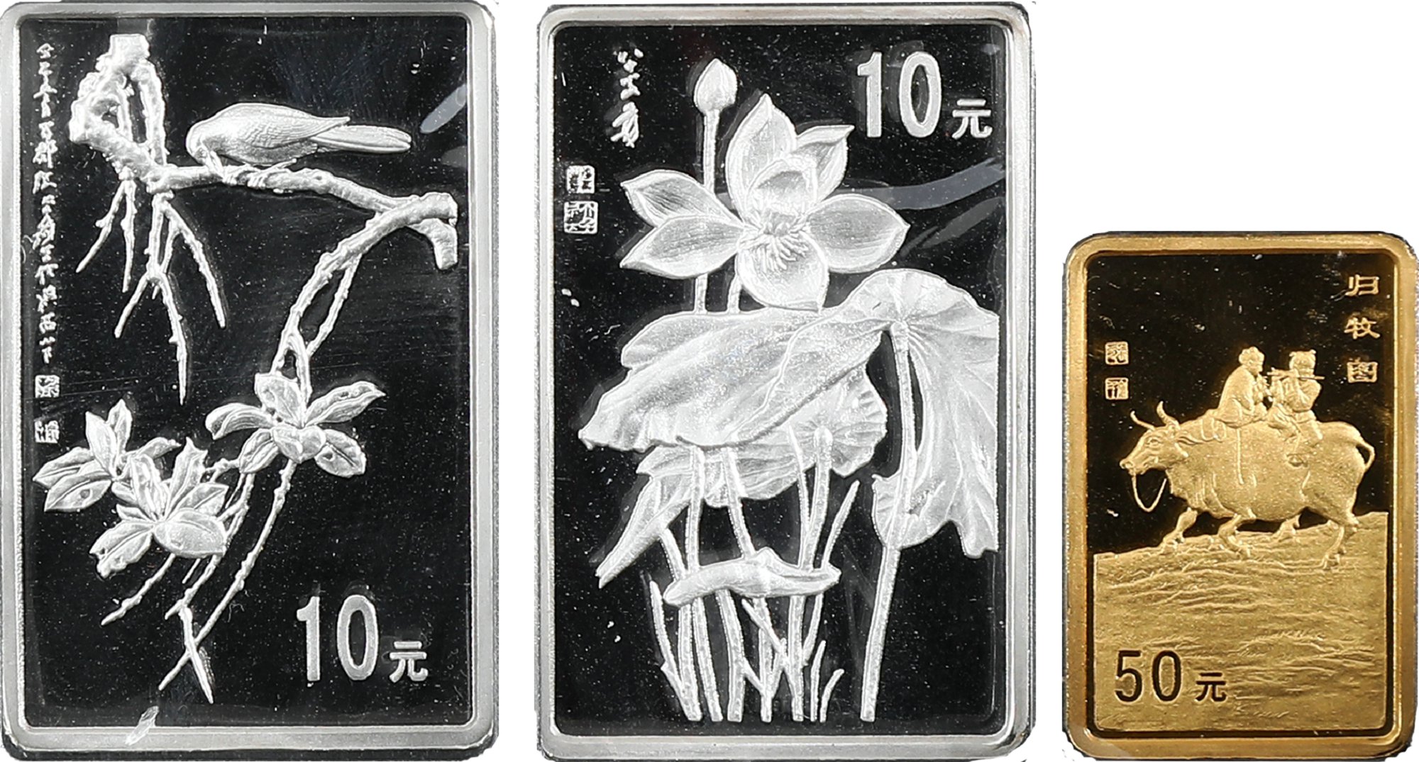 1999年中国近代国画大师张大千纪念金银币套装 完未流通