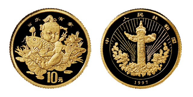 1997年中国传统吉祥图(吉庆有余)纪念金币1/10盎司 NGC MS 70