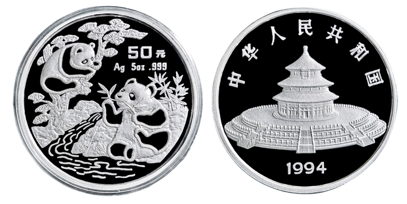 1994年熊猫纪念银币5盎司 完未流通