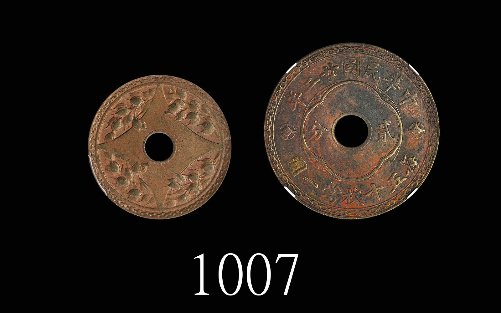中华民国五年铜币一分/廿二年贰分 PCGS NGC