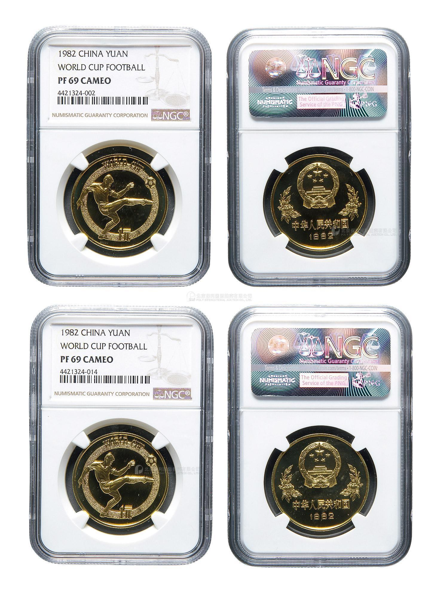 1982年第十二届世界杯足球赛纪念金币1/4盎司2枚 NGC PF 69