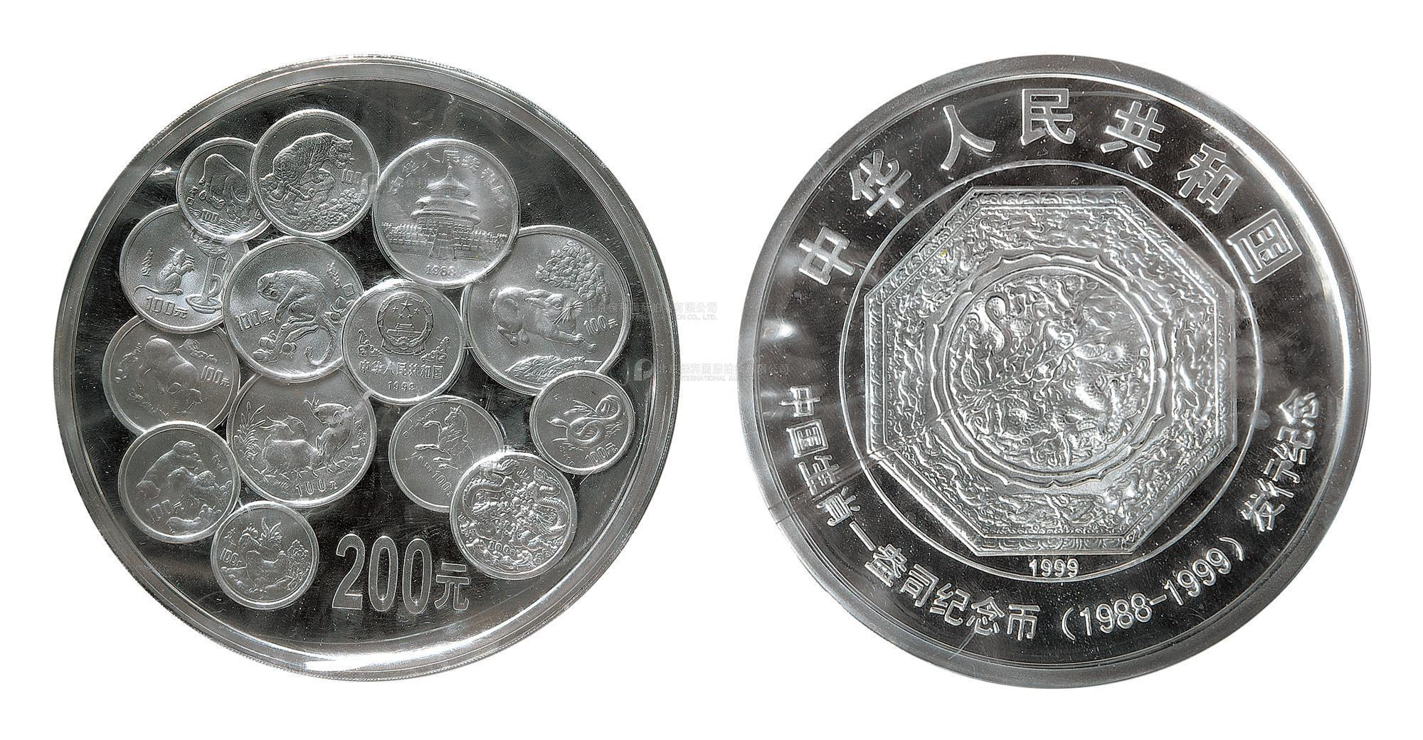 1999年中国十二生肖纪念银币1公斤 完未流通