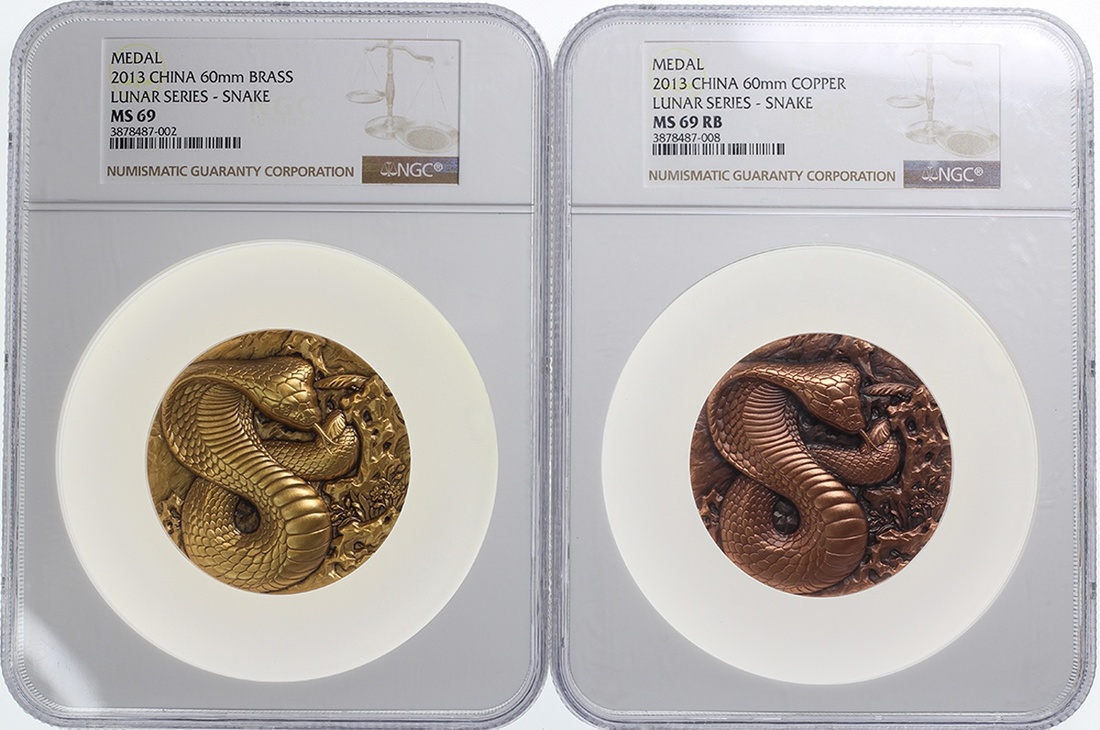2013蛇年大铜章2枚 NGC MS 69