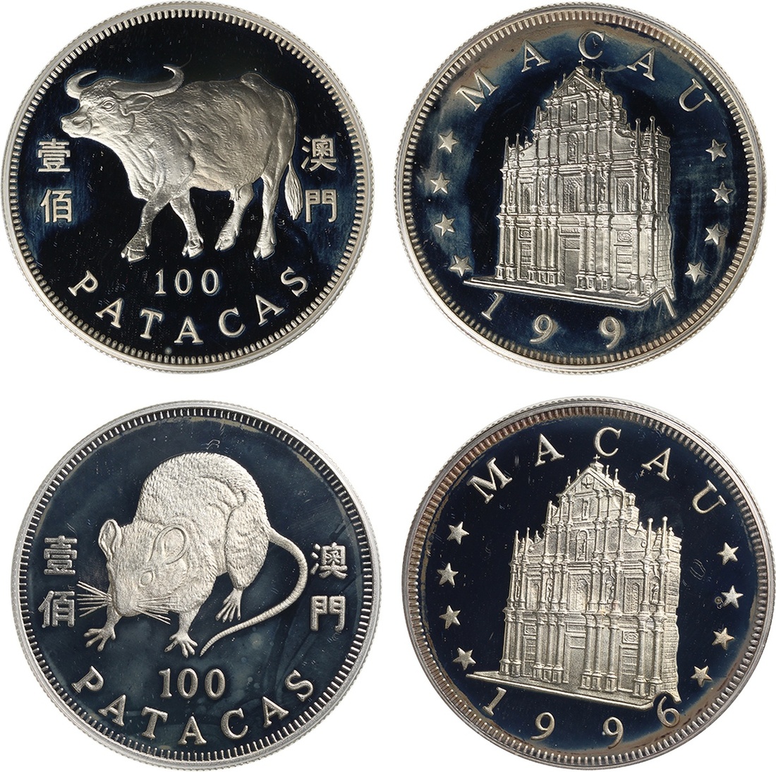 澳门生肖银币2枚，包括1996年鼠年100元吉1997年牛年100元，UNC品相