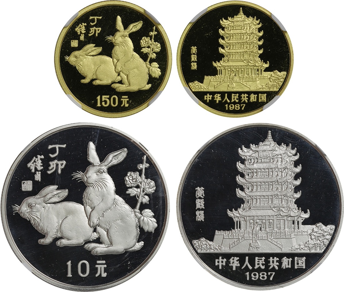 1987年丁卯(兔)年生肖纪念金银币套装 NGC PF