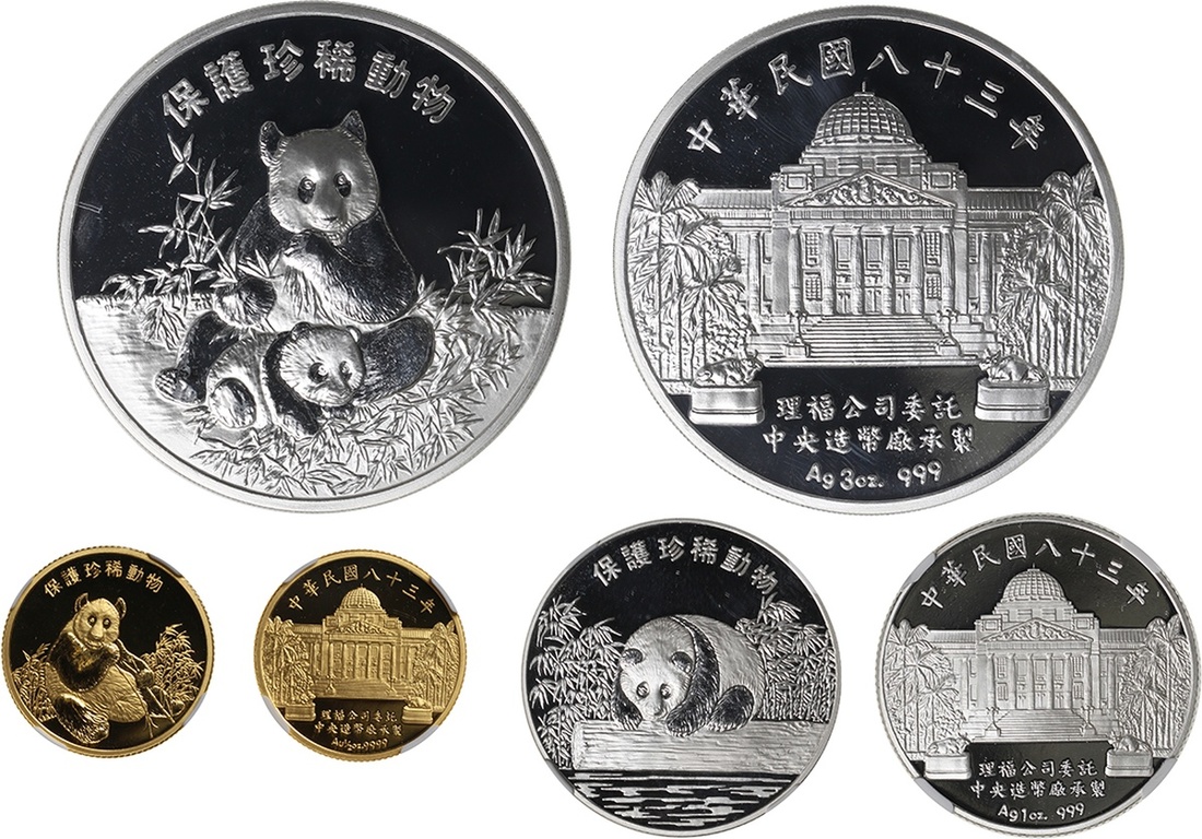 1994年台湾保护珍稀动物金银纪念章一套 NGC PF 69