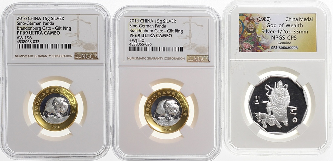 2016年中德友好金银纪念币及1980年财福银章一枚 NGC NPGS