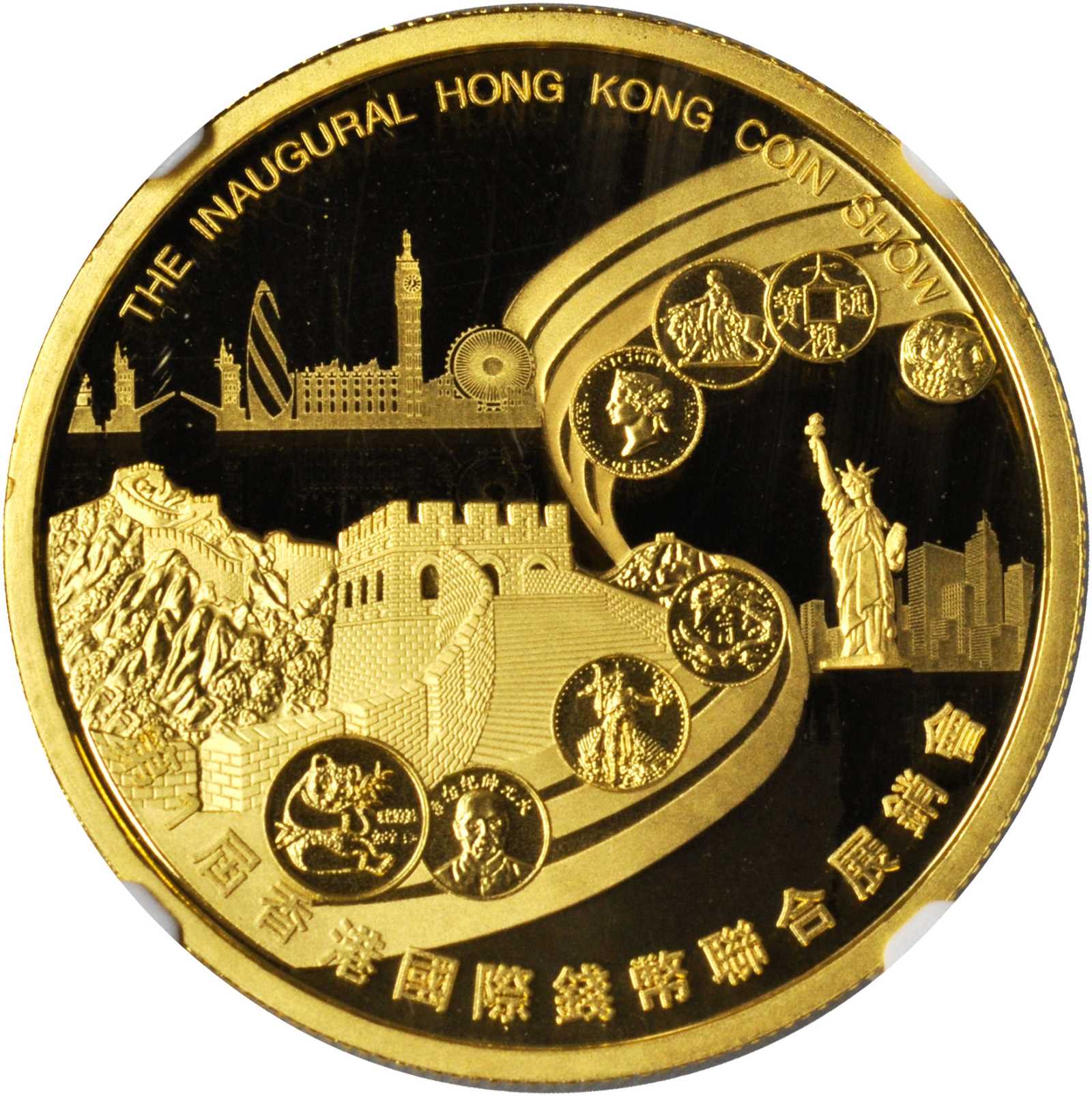 2016年第一届香港国际钱币联合展销会纪念金章/银章1盎司各一枚 NGC PF 69